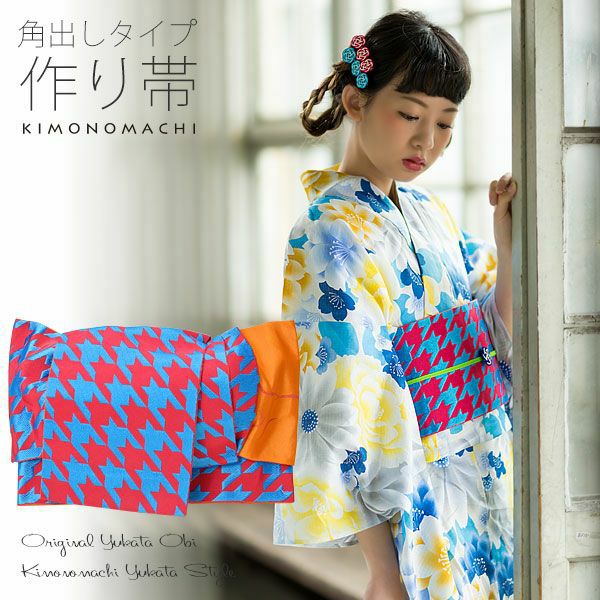 角出し風タイプ 結び帯単品「桃×青　千鳥」京都きもの町オリジナル 浴衣帯 作り帯 付け帯