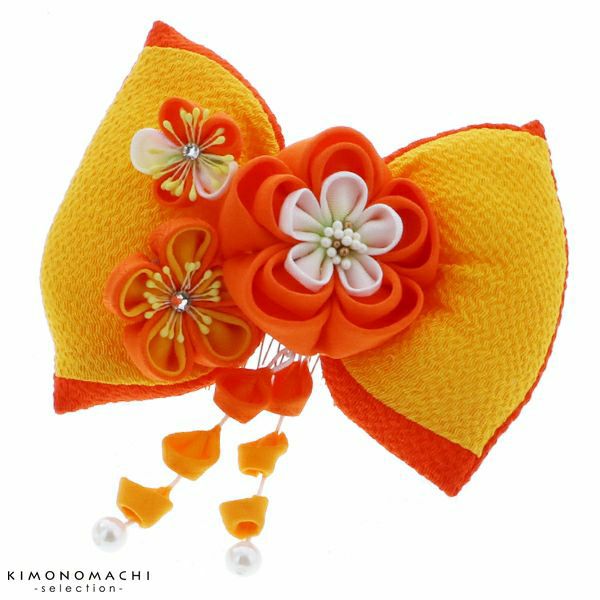 リボン髪飾り単品「黄色×オレンジ色リボン、つまみのお花」袴髪飾り 成人式、前撮り、結婚式の振袖に リボンコーム  振袖髪飾り （TE18-03）
