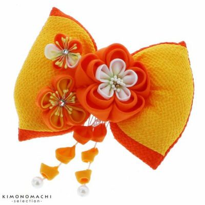 (卒業式SALE最大20%OFF3/20迄)【Prices down3】リボン髪飾り単品「黄色×オレンジ色リボン、つまみのお花」袴髪飾り 成人式、前撮り、結婚式の振袖に リボンコーム  振袖髪飾り （TE18-03）【メール便不可】ss2406wk