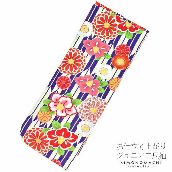 ジュニア二尺袖単品「青色　矢羽に椿、菊花、梅」襦袢付き 二尺袖 卒業式 12歳、13歳 ジュニア着物 （KKJ-14）