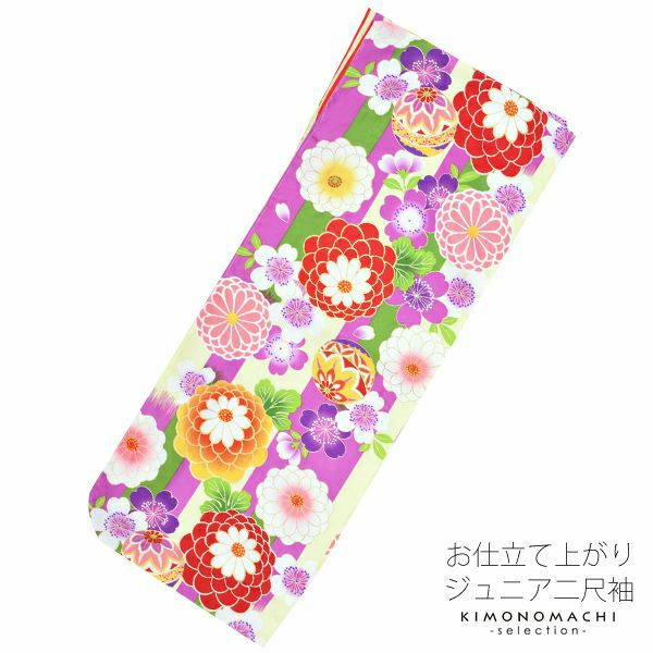 【Prices down】ジュニア二尺袖単品「紫×緑×クリーム　縞に花、毬」襦袢付き 二尺袖 卒業式 12歳、13歳 ジュニア着物 （KKJ-15）【メール便不可】＜H＞ss2406kkd10