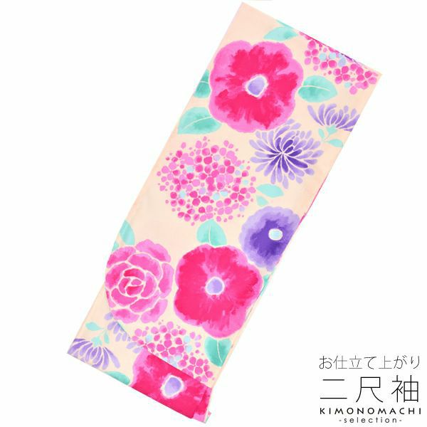 お仕立て上がり二尺袖単品「クリーム　パステルフラワー」卒業式、謝恩会に お仕立て上がり着物   二尺袖