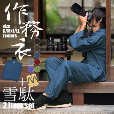(父の日超早割クーポンで8%OFF)作務衣＋雪駄セット　サイズ：S M L LL 4サイズ さむえ SAMUE 上下セット 【送料無料】【ラッピング無料】【メール便不可】ss2503men10