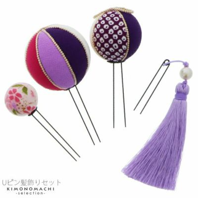 【Prices down3】Uピン髪飾り4点セット「パープル系　玉髪飾り」髪飾り 成人式、前撮り、結婚式の振袖に 付けたし髪飾り ポイント髪飾り 振袖髪飾り 【メール便不可】ss2412wkk20