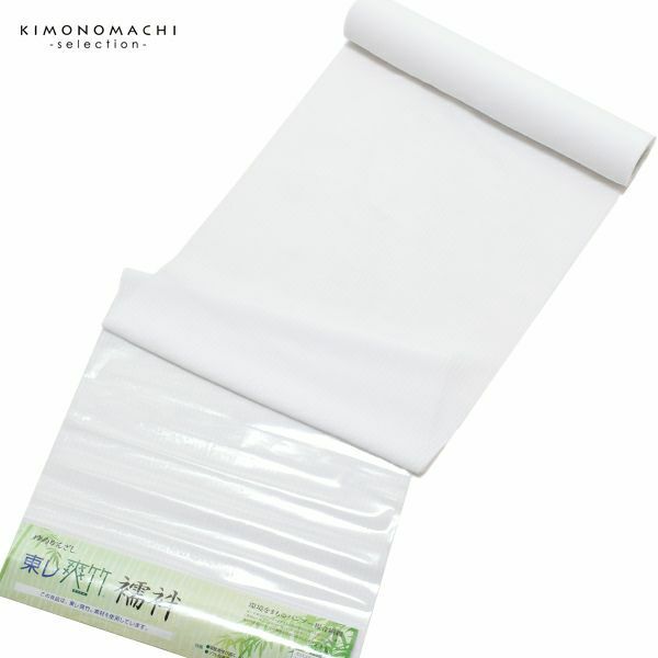 東レ爽竹襦袢反物「白色　縦絽」キングサイズ 着尺 男性襦袢 男物 未仕立て