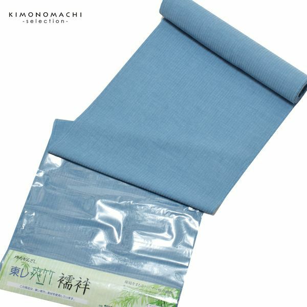 東レ爽竹襦袢反物「薄花色　縦絽」キングサイズ 着尺 男性襦袢 男物 未仕立て