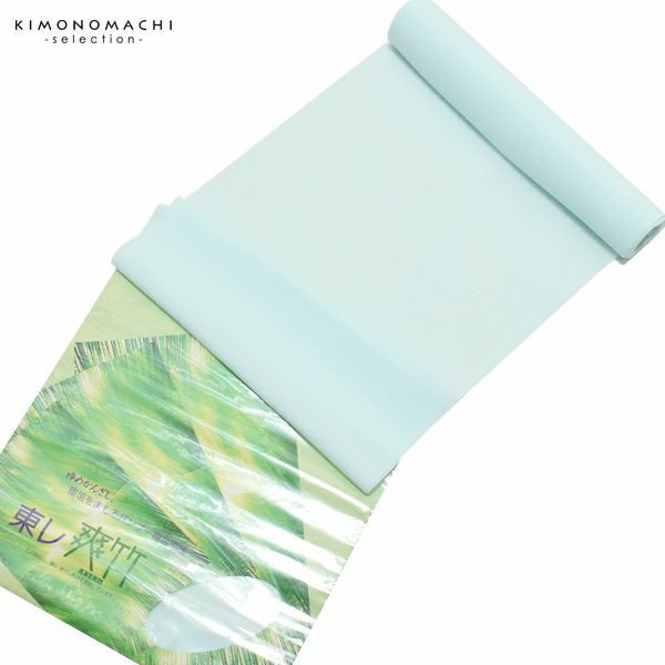 東レ爽竹襦袢反物「水色　縦絽」未仕立て 色襦袢 女物 夏の襦袢 着尺