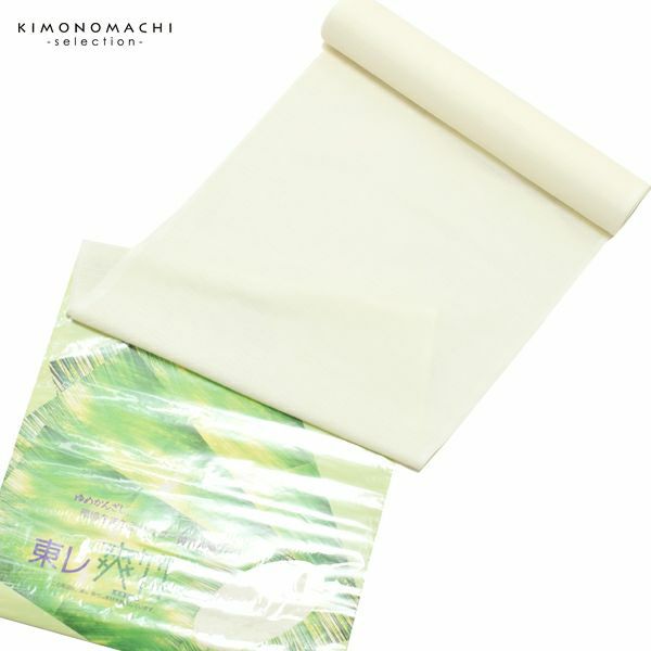 東レ爽竹襦袢反物「薄黄色　段絽」未仕立て 色襦袢 女物 夏の襦袢 着尺