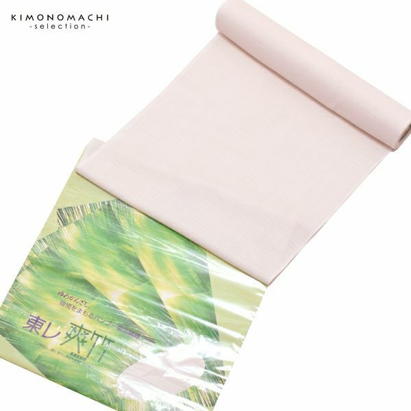 東レ爽竹襦袢反物「薄オレンジ色　段絽」未仕立て 色襦袢 女物 夏の襦袢 着尺