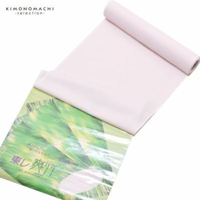 東レ 爽竹(そうたけ)夏用・単衣用 長襦袢 反物「ラズベリー 東レ 爽竹(そうたけ)夏用・単衣用 長襦袢 反物「ラズベリー