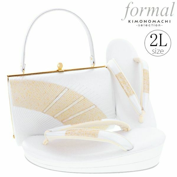 礼装草履バッグセット「シルバー　扇状縞」2Lサイズ フォーマル 結婚式、式典、卒業式、入学式に 螺鈿細工 二枚芯