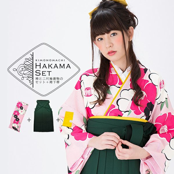 卒業式袴セット「ピンク×白　ストライプに椿」袴下帯付き 二尺袖 洗える着物  卒業式、謝恩会に