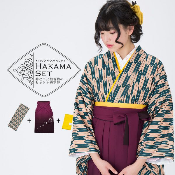 卒業式袴セット「緑×ベージュ　矢羽」袴下帯付き 二尺袖 ショート丈 洗える着物 卒業式、謝恩会に