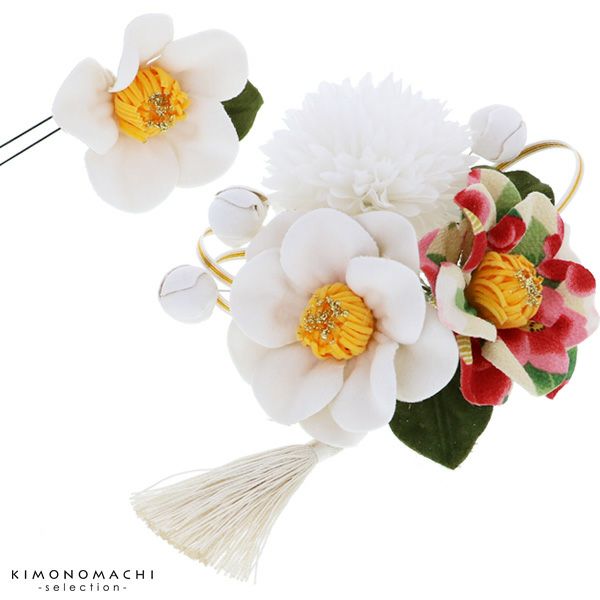 振袖髪飾り2点セット「白色　椿のお花」お花髪飾り 成人式、前撮り、結婚式の振袖に 卒業式の袴にも  振袖髪飾り （1545）