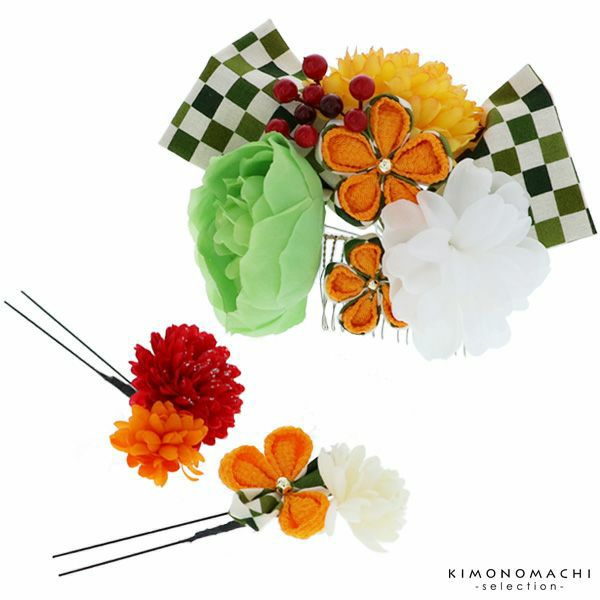 振袖髪飾り3点セット「グリーン　市松リボンとお花」お花髪飾り 成人式、前撮り、結婚式の振袖に 卒業式の袴にも つまみ細工 振袖髪飾り （4044）