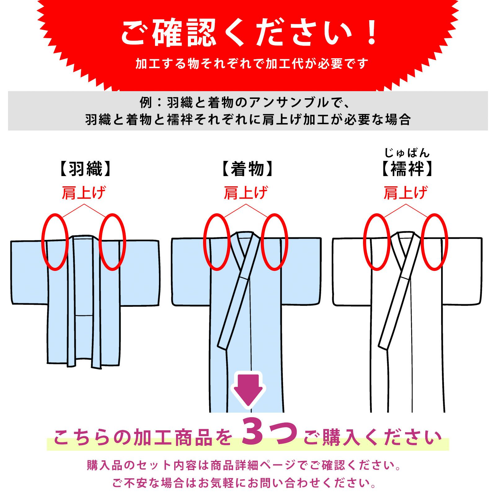 mono様ご確認ページ （お客さまの情報の確認と変更方法 | アプリガイド 