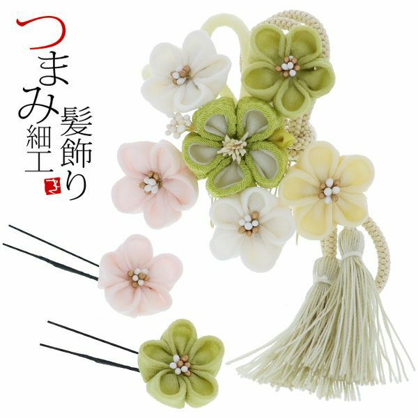 振袖髪飾り3点セット「グリーン、薄ピンク　つまみのお花、房飾り」つまみ細工髪飾り 振袖髪飾り フラワーコーム 卒業式の袴にも お花髪飾り （1801）