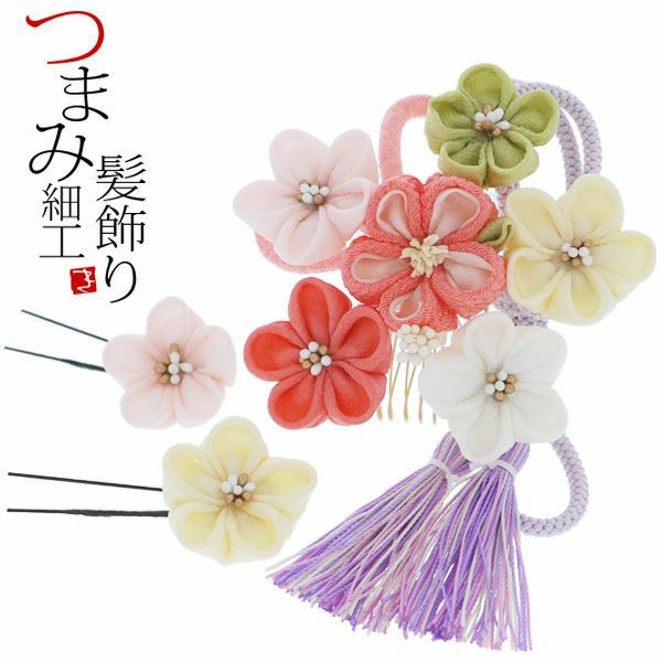 振袖髪飾り3点セット「ピンク系　つまみのお花、房飾り」つまみ細工髪飾り 振袖髪飾り フラワーコーム 卒業式の袴にも お花髪飾り （1801）