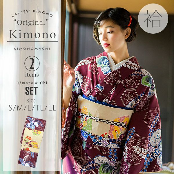 京袋帯、袷着物セット「ボルドー　桐」S、M、L、TL、2L 洗える着物 ポリエステル着物 着物2点セット kimonomachiオリジナル