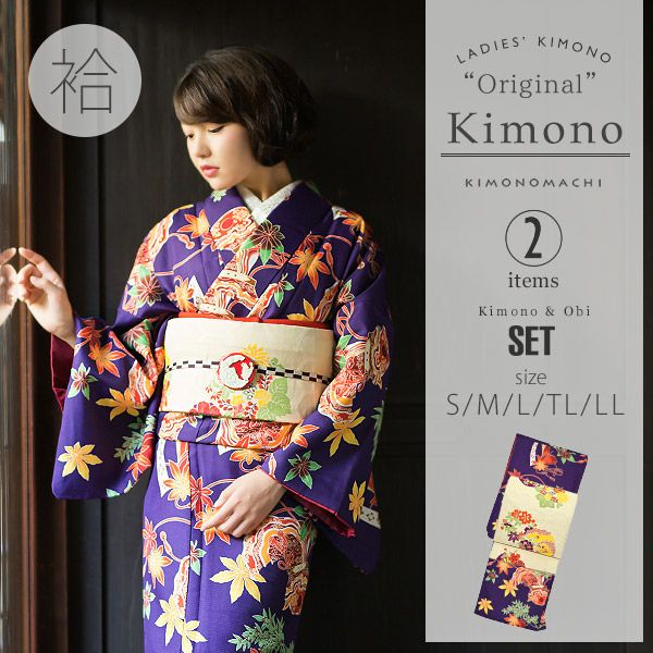 京袋帯、袷着物セット「紫色　烏帽子」S、M、L、TL、2L 洗える着物 ポリエステル着物 着物2点セット kimonomachiオリジナル