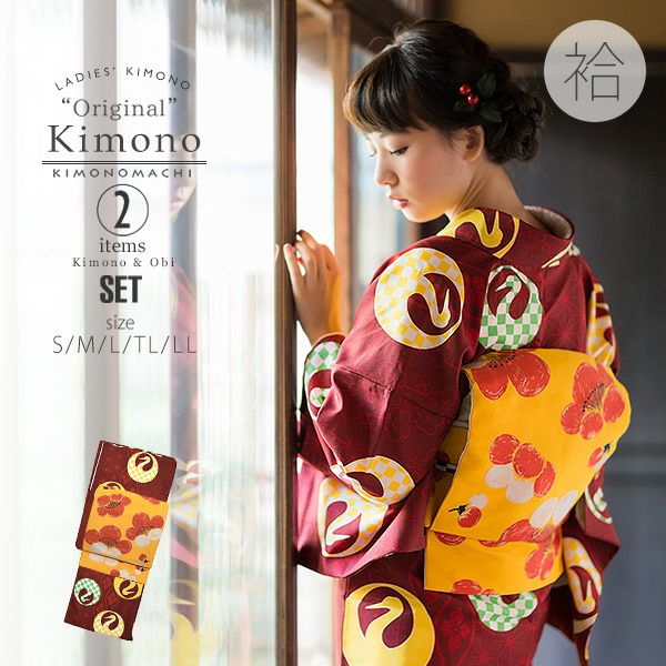 京袋帯、袷着物セット「エンジ　鶴」S、M、L、TL、2L 洗える着物 ポリエステル着物 着物2点セット kimonomachiオリジナル