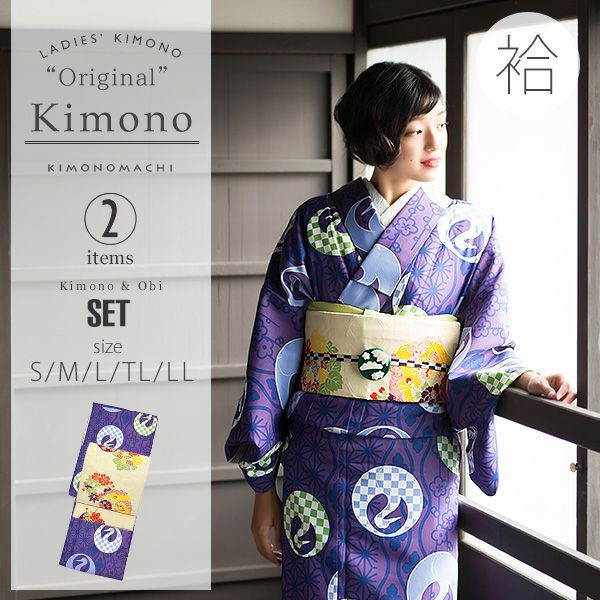 京袋帯、袷着物セット「青藤色　鶴」S、M、L、TL、2L 洗える着物 ポリエステル着物 着物2点セット kimonomachiオリジナル