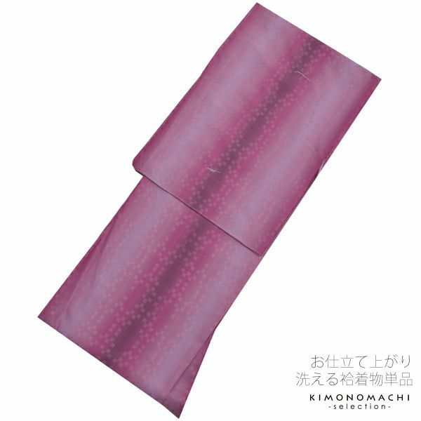 袷着物単品「葡萄色　縞」Lサイズ（フリーサイズ） 袷着物 小紋  洗える着物