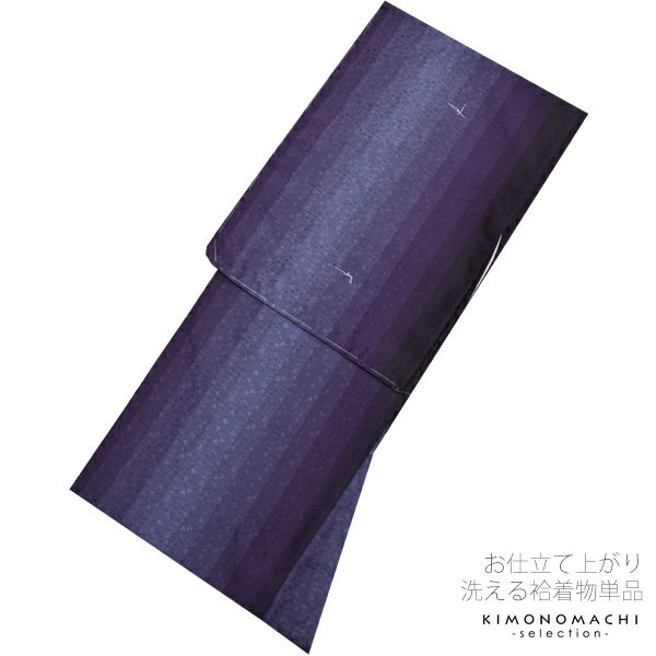 袷着物単品「紫色　グラデーション縞」Lサイズ（フリーサイズ） 袷着物 小紋  洗える着物