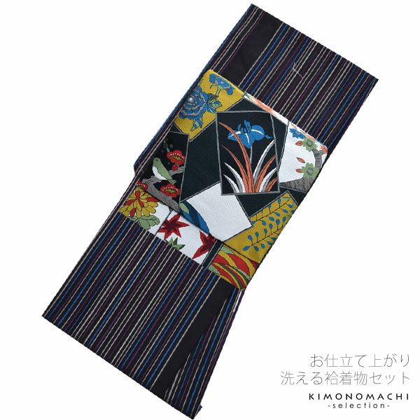 京袋帯、袷着物セット「黒×青、白、紫　縞」Lサイズ（フリーサイズ） 袷着物セット 小紋  洗える着物セット