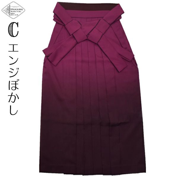 卒業式 袴 単品】ぼかし グラデーション 袴 単品 黒 緑 エンジ 紫 3サイズ：3S、2S、S キッズ 女の子 SSS SS S 行灯 袴 無地  ヘラ付き 袴 卒業式 小学校 卒園式 ジュニア 小さいサイズ ブラック パープル 【メール便不可】 | 京都きもの町
