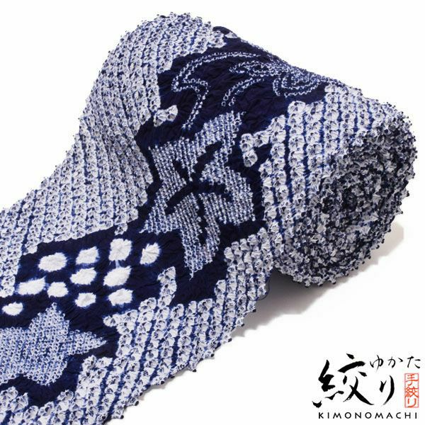 絞り浴衣反物「紺色　葡萄」逸品ぶどう 絞り浴衣 綿浴衣  未仕立て