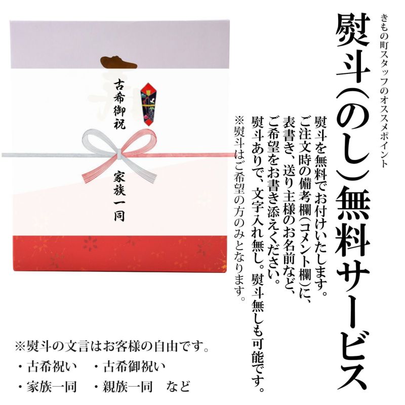 古稀・喜寿・傘寿・卒寿】頭巾、ちゃんちゃんこ、末広セット 「紫色 無地」 長寿お祝い 化粧箱入り 70、77、80、90歳のお祝いに 敬老の日 古稀  喜寿 傘寿 卒寿 ちゃんちゃんこ お祝い 70歳 77歳 80歳 90歳 紫（ちゃんちゃんこ＋頭巾＋末広＋栞＋化粧箱の5点セット ...