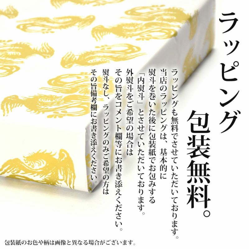 【古稀・喜寿・傘寿・卒寿】頭巾、ちゃんちゃんこ、末広セット 「紫色 無地」 長寿お祝い 化粧箱入り 70、77、80、90歳のお祝いに 敬老の日 古稀  喜寿 傘寿 卒寿 ちゃんちゃんこ お祝い 70歳 77歳 80歳 90歳 紫（ちゃんちゃんこ＋頭巾＋末広＋栞＋化粧箱