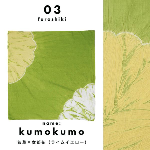 茨城・城里 松尾桃陽作 粉引 茶碗 無傷 共箱 保証 | STORES