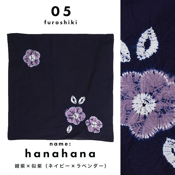 母の日割クーポンで200円OFF)【Prices down2】【風呂敷】中巾