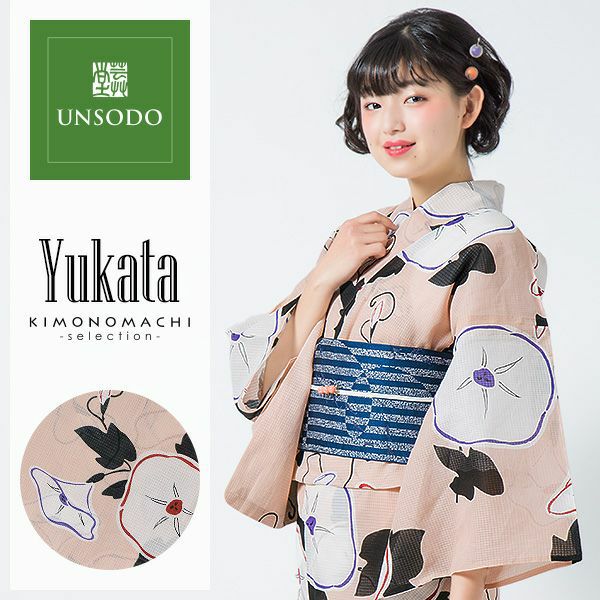 浴衣 芸艸堂 綿絽 椿 赤 クリーム 花 UNSODO ブランド 古典柄