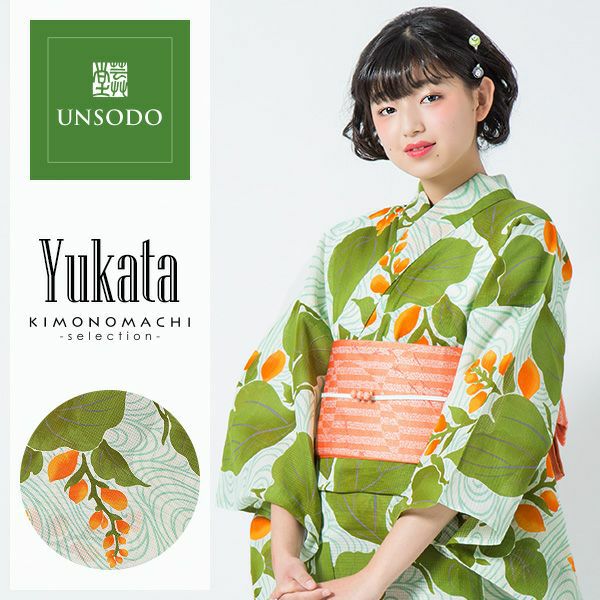 芸艸堂浴衣単品「緑×オレンジ　水葵」山本雪桂 綿浴衣 日本製 UNSODO 綿紅梅