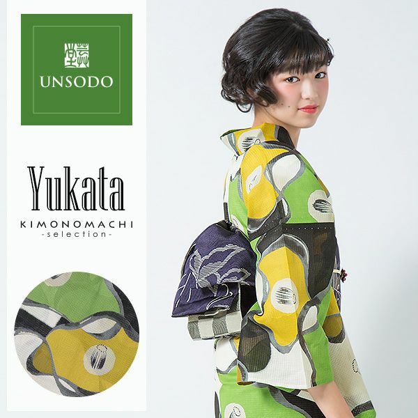 芸艸堂浴衣単品「緑×からし　椿」桂友同机会 綿浴衣 日本製 UNSODO 綿紅梅
