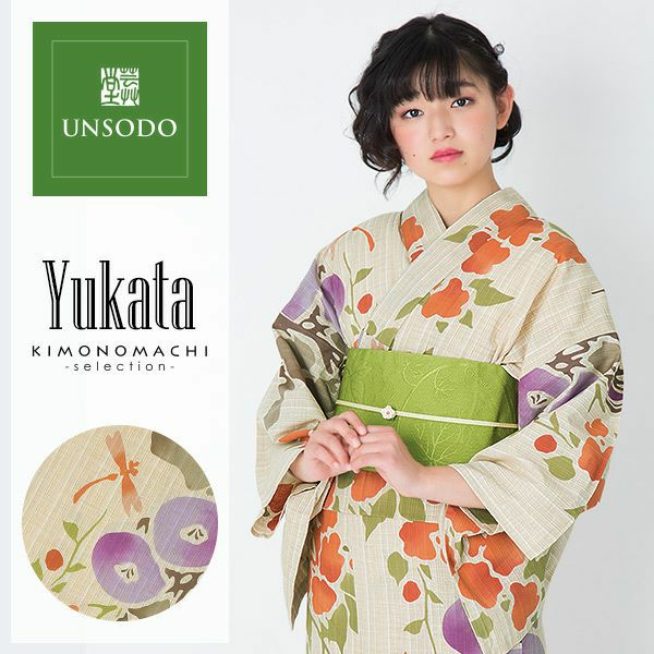 芸艸堂浴衣単品「オレンジ、紫　花とトンボ」荻野一水 綿浴衣 日本製 UNSODO 注染