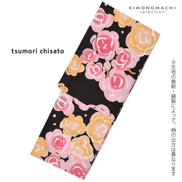 Prices down】ツモリチサト浴衣単品「黒色 薔薇」tsumori chisato 女性浴衣 お仕立て上がり浴衣 綿浴衣  【メール便不可】ss2406ykl30 | 京都きもの町