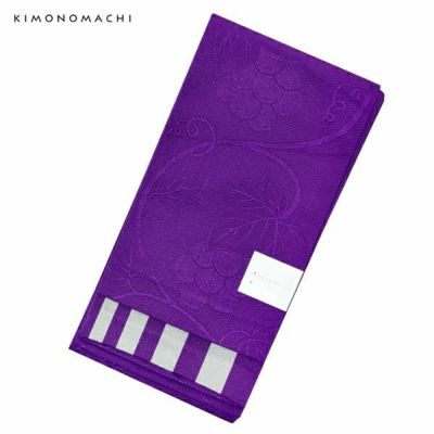 【Prices down】京都きもの町オリジナル浴衣帯単品「葡萄蔦　紫」小袋帯 半幅帯 ゆかた帯 細帯 半巾帯 【メール便不可】ss2406ohs15