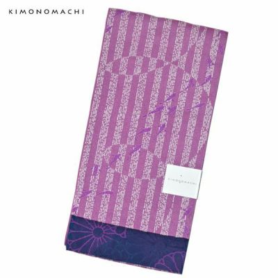 【Prices down】京都きもの町オリジナル浴衣帯単品「水面（みなも）　若紫」小袋帯 半幅帯 ゆかた帯 細帯 半巾帯 【メール便不可】ss2406ohs10