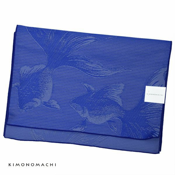 京都きもの町オリジナル浴衣帯単品「金魚　青」兵児帯 日本製   レディース