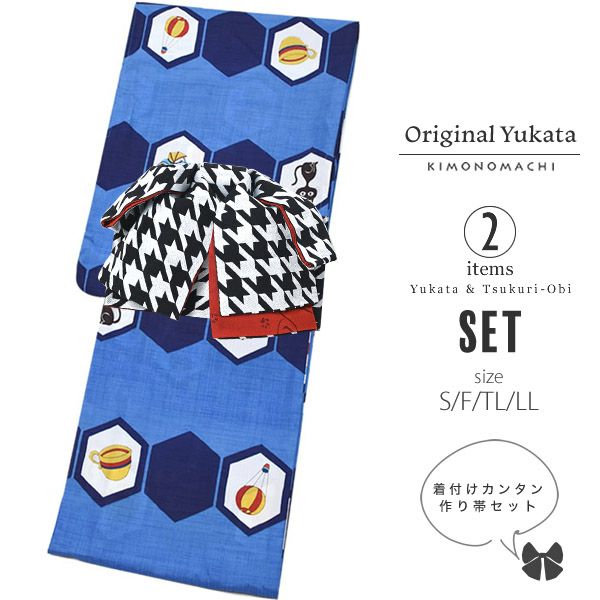 作り帯浴衣セット「ネイビー×薄群青 レトロイラスト」S、F、TL、LL 2点セット レディース浴衣 お仕立て上がり浴衣 ポリエステル浴衣