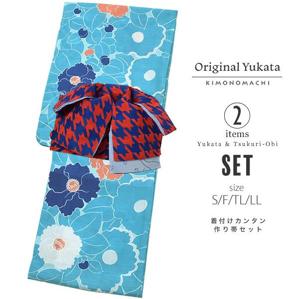 作り帯浴衣セット「そら色 夏椿」S、F、TL、LL 2点セット レディース浴衣 お仕立て上がり浴衣 ポリエステル浴衣
