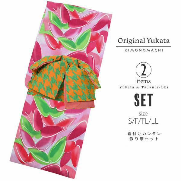 作り帯浴衣セット「ビビッドピンク 蝶々」S、F、TL、LL 2点セット レディース浴衣 お仕立て上がり浴衣 ポリエステル浴衣