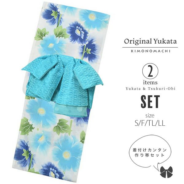 作り帯浴衣セット「ブルー　タチアオイ」S、F、TL、LL 綿 お仕立て上がり浴衣 浴衣2点セット 変わり織り