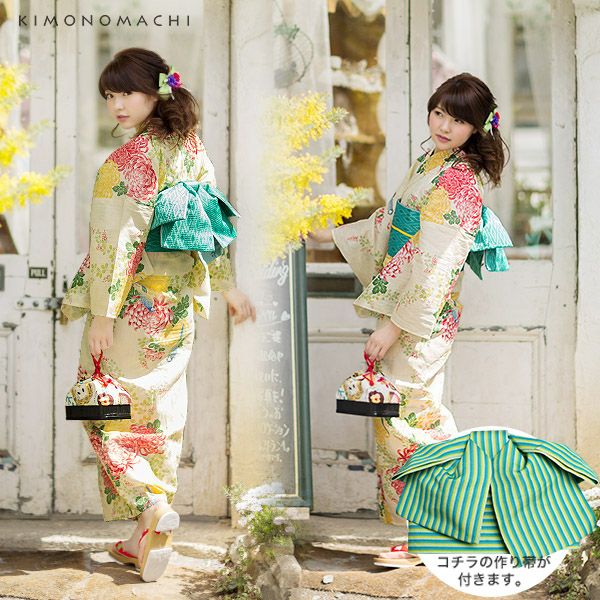 196)着物 作り帯 24点セット 作り帯 柄) 浴衣 帯 作り帯 大人 簡単