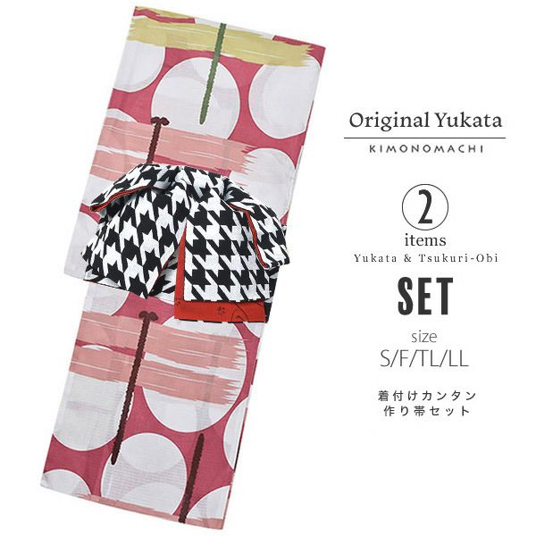 作り帯浴衣セット「赤紫色　トンボ」S、F、TL、LL 綿 お仕立て上がり浴衣 浴衣2点セット 変わり織り