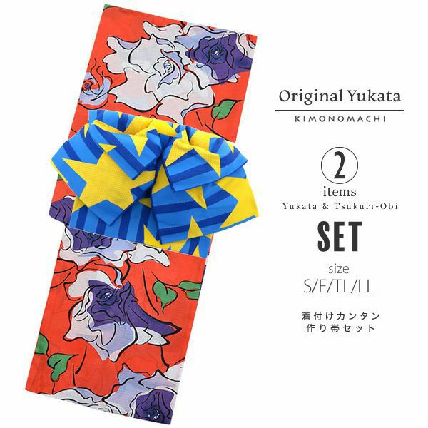 作り帯浴衣セット「オレンジレッド　薔薇」S、F、TL、LL 綿 お仕立て上がり浴衣 浴衣2点セット 変わり織り